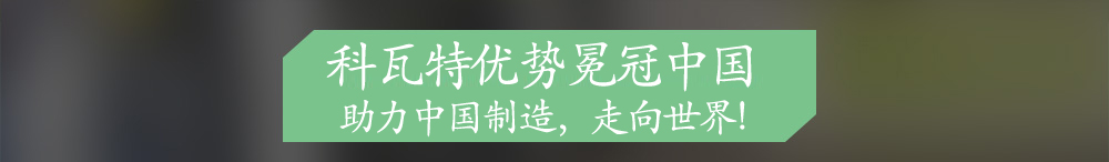 山東恒陽(yáng)新材料有限公司介紹